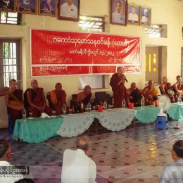 ပရိုၚ်ပလီုကၠေံ ဂကောံသုတေသနဝၚ်မန်ဂှ် ဟွံဍာံပြရောၚ် ကောန်ဂကောံဂမၠိုၚ် ဟီု