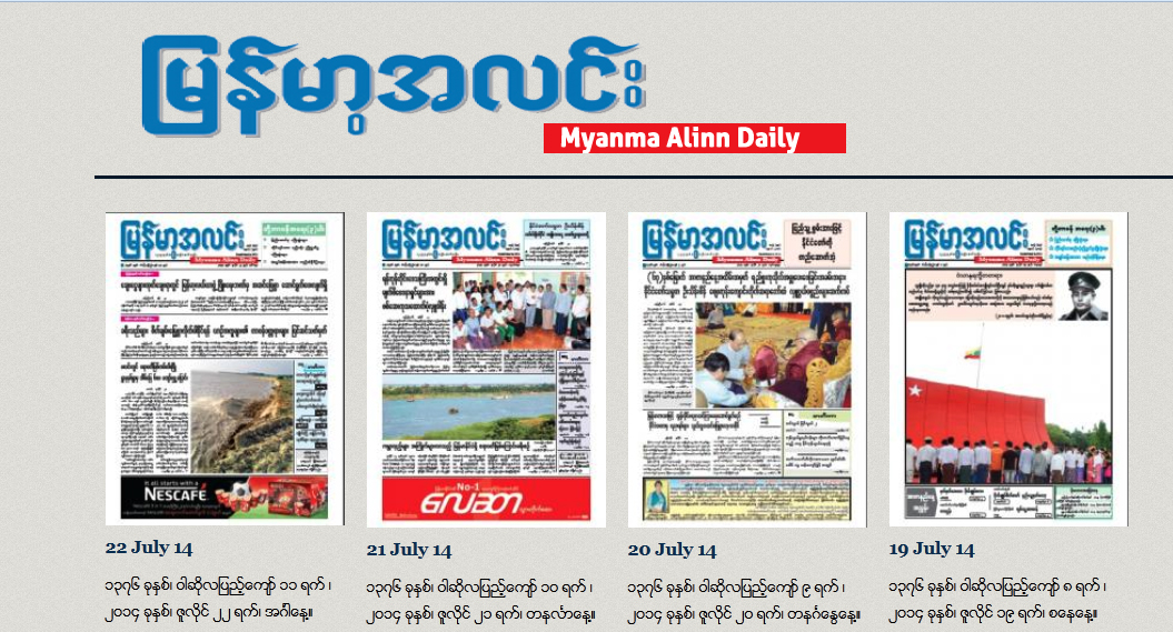 ပ္ဍဲကဵုလိက်ပရိုၚ်အလဵုအသဳဂှ် ထ္ပက်စုတ်မုက်လိက် ဘာသာကောန်ဍုၚ်အရၚ်ရောၚ်