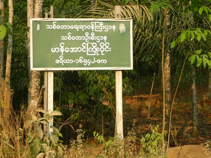 ရဲစောဲဂဗုတ် မွဲဝါလေဝ် ဟွံစိုပ်ရုၚ်တုဲ ကိစ္စဂဗုတ်တိကၠအ်ဂှ် ဟဂွံရပ်စပ် စဳရေၚ်ဏီ