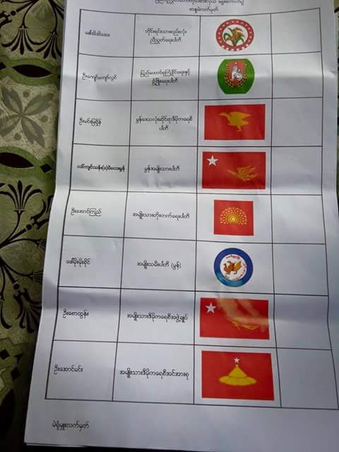 ပ္ဍဲပေဲါရုဲမာဲဏံ တဆိပ်ၜိုပ်ဂၠိုၚ်ဒၟံၚ်ဂှ်တုဲ ညးဍုၚ်ကွာန်သ္ဇိုၚ်သၟဝ်တံ သွက်ဂွံထုဲထံၚ်ကဵုပရေၚ်စုတ်မာဲနွံ