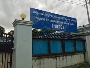 ဌာနဗဟဵု မကဵုသၟဟ်န်သာဓာကောန်ဂကူကဵုပရေၚ်ၜိုဟ်လလံ -NRPC (Internet)