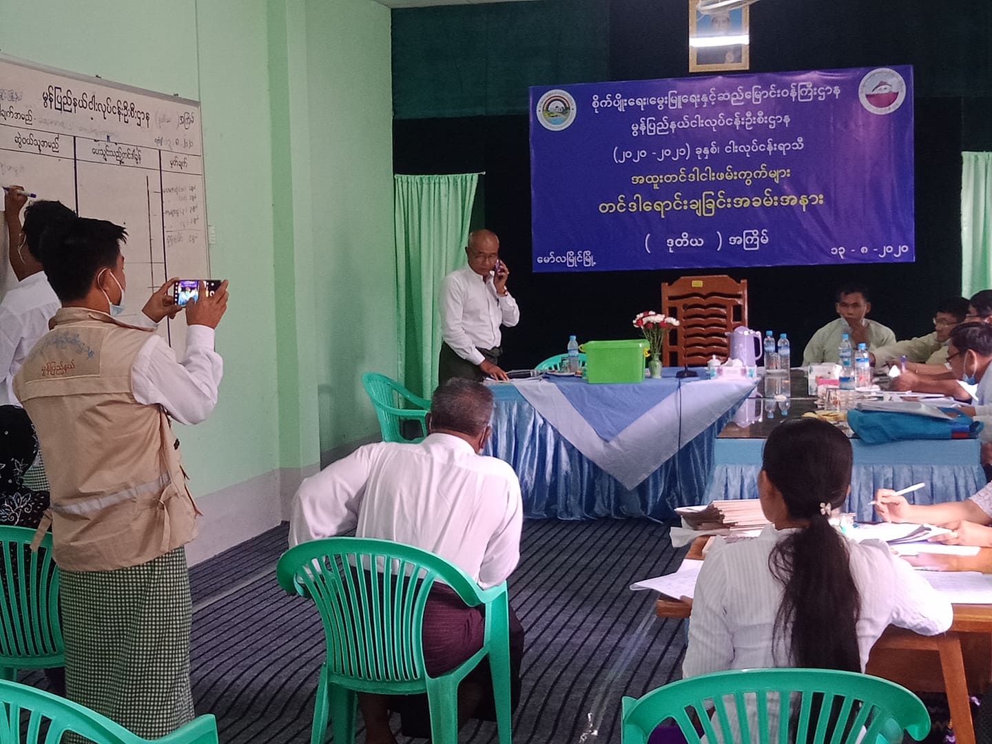 ဟိုတ်နူကဵုယဲကပ်ကဝ်ဝေဒ်ဏံ ညးရာန်တေန်ဍာ (Tender) ရပ်ကဂှ် အောန်စှ်ေမံၚ်