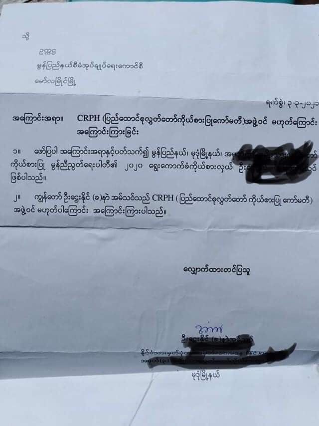 သၟာပရေင်ဍုင်ကွာန်မန်တံ ထပက်ဏာစၟတ်တဲ တင်ဒုင်ဝန်တုဲ ဟွံကၠောန်ပရေင်ဍုင်ကွာန်ရရောင်ဟီုဂှ် ဒှ်မံင်ပရိုင်ပတောံ