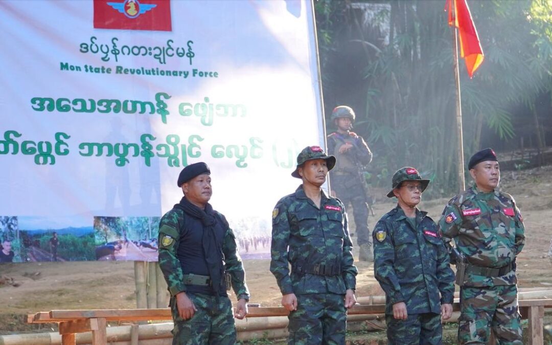 ဒပ်ပၠန်ဂတးဍုၚ်မန် MSRF ဖျေံဘာကွတ်ဗ္တောန်ပၞာန်သ္ဇိုင်လၟေၚ် (၂) ပ္ဍဲတိဍာ်ဗၠးၜးမွဲဒၞါဲ