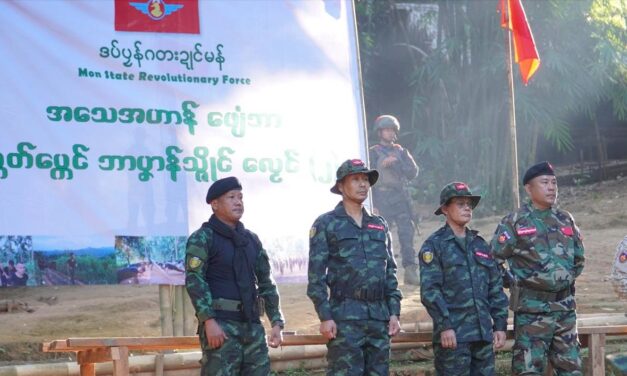 ဒပ်ပၠန်ဂတးဍုၚ်မန် MSRF ဖျေံဘာကွတ်ဗ္တောန်ပၞာန်သ္ဇိုင်လၟေၚ် (၂) ပ္ဍဲတိဍာ်ဗၠးၜးမွဲဒၞါဲ
