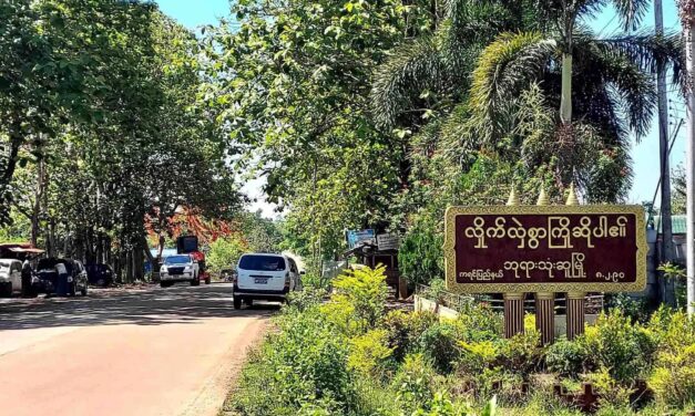 လ္တူဍုၚ်ကျာ်ပိ ကောန်ၚာ်သၟဝ်အာယုက် (၁၀) သၞာံ ကၠေံဒၟံၚ်ဗွဲမဂၠိုၚ်