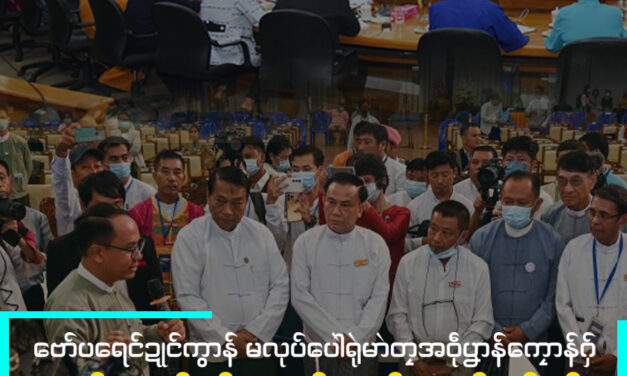 ဗော်ပရေင်ဍုင်ကွာန် မလုပ်ပေါဲရုဲမာဲတၠအဝဵုပၞာန်ကၠောန်ဂှ် တုပ်သၟဟ်ကဵုပၠောပ်လမျီုကၠချိုတ်တ်