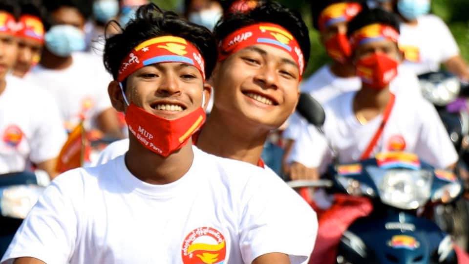 ယဝ်ဒးလုပ်ပြိုင်ပေါဲရုဲမာဲမ္ဂး ညးစၞးအလံင်အမာတ် ဗော်ညဳသၟဟ်မန် ဂၠာဲဝါတ်မာန်