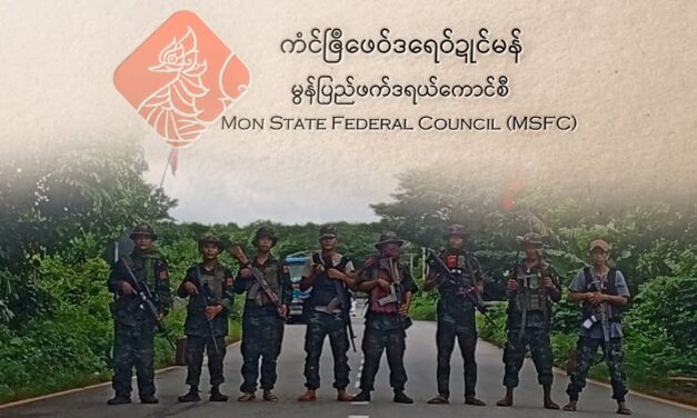 ဒပ်စဵုဒၞါညးဍုင်ကွာန် (ဍုင်ရေဝ်) YPDF ဒုင်ကေတ်ပၠတရဴ ပရေင်ဍုင်ကွာန်၊ ပရေင်ပၞာန် MSFC ပေင်င်