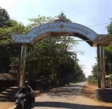 ပ္ဍဲကွာန်ကၠအ်သတ် သၟတ်တြုံအဝဲပၠိုင်င်ၜါတၠ ဒးဒုၚ်ပန်ဂစိုတ်ကဵုလွဟ်