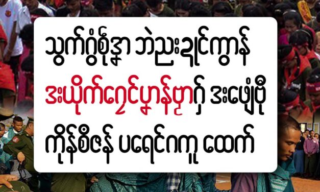 သွက်ဂွံစဵုဒၞာ ဘဲညးဍုင်ကွာန်ဒးယိုက်ဂၠေင်ပၞာန်ဗၟာဂှ် ဒးဖျေံဗီု ကိုန်စဳဇန်ပရေင်ဂကူထေက်