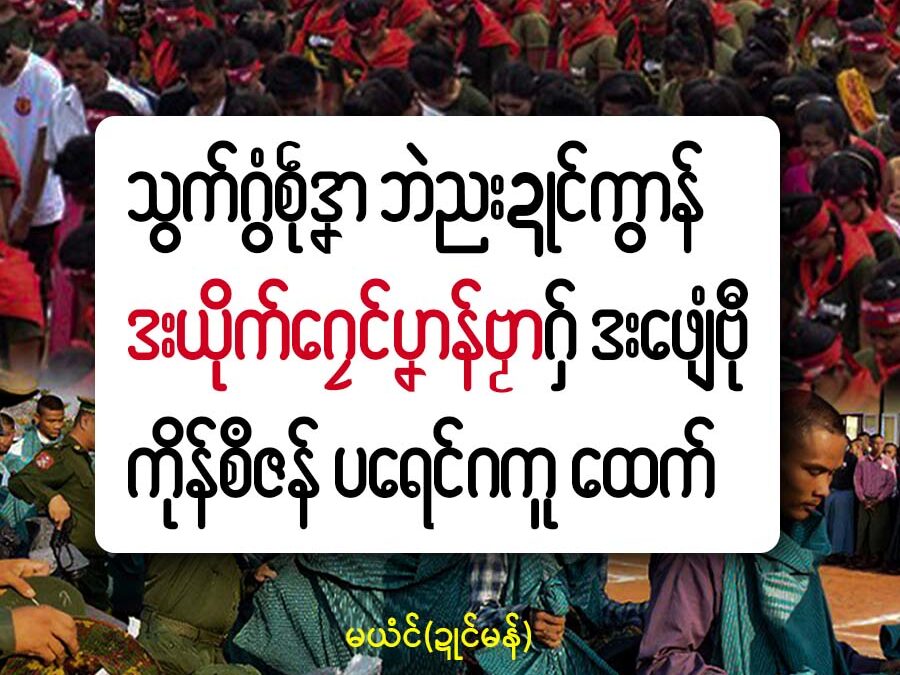 သွက်ဂွံစဵုဒၞာ ဘဲညးဍုင်ကွာန်ဒးယိုက်ဂၠေင်ပၞာန်ဗၟာဂှ် ဒးဖျေံဗီု ကိုန်စဳဇန်ပရေင်ဂကူထေက်