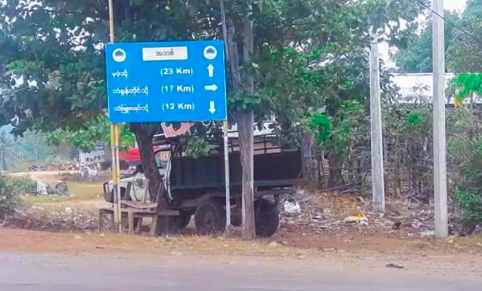 သၞေဟ်ကင်တတ်ပယျဵု မန်ကဵု ကရေင် ဗမံက်ကွာန်အၜေတ်ဂှ် ကြဴနူဂရတ်ပတေင်ပ္တိုန် ပရေင်စၟဳစၟတ်တုဲ ညးဒေသ တအ် ဒှ်ခက်ခုဲဂၠိုင်