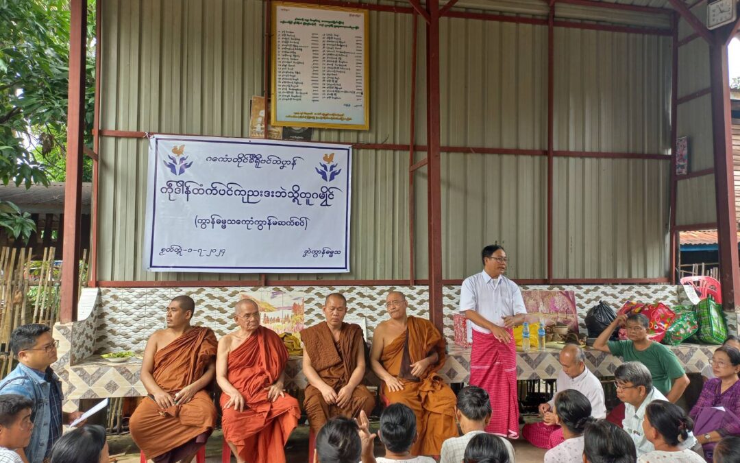 ညးဍုင်ကွာန်ဒေသဍာ်ဗု ၇၀၀ တၠပြင် ပါဲဒဴဘဲပၞာန် စိုပ်မံင်တိဍာ်အုပ်ဓုပ် ခရိုင်ထဝါဲ ဗော်ဍုင်မန်တၟိ