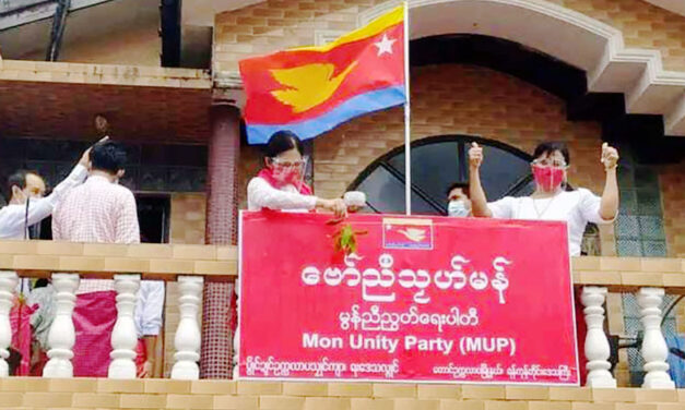 အလံၚ်အမာတ်မန်လ္ၚဵု ဒးဒုၚ်ဘပဠ နကဵုဖုၚ်နွံ