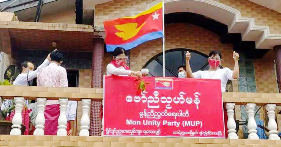 အလံၚ်အမာတ်မန်လ္ၚဵု ဒးဒုၚ်ဘပဠ နကဵုဖုၚ်နွံ