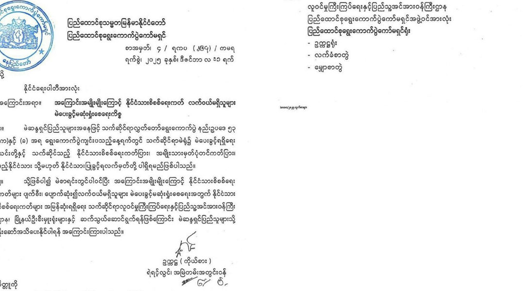 အခိၚ်ကာလစန်ဒက်မာဲဏံ ကၠောန်/ပဠေဝ် ကာတ်ကောန်ဍုၚ်တၟိမ္ဂး ဟွံဒးကဵုၚုဟ်ရောၚ် အလံၚ်အမာတ်လ္ၚဵုတအ် ဟီုလဝ်ကီုလေဝ် ကေတ်မံၚ်အတိုၚ်တြေံ